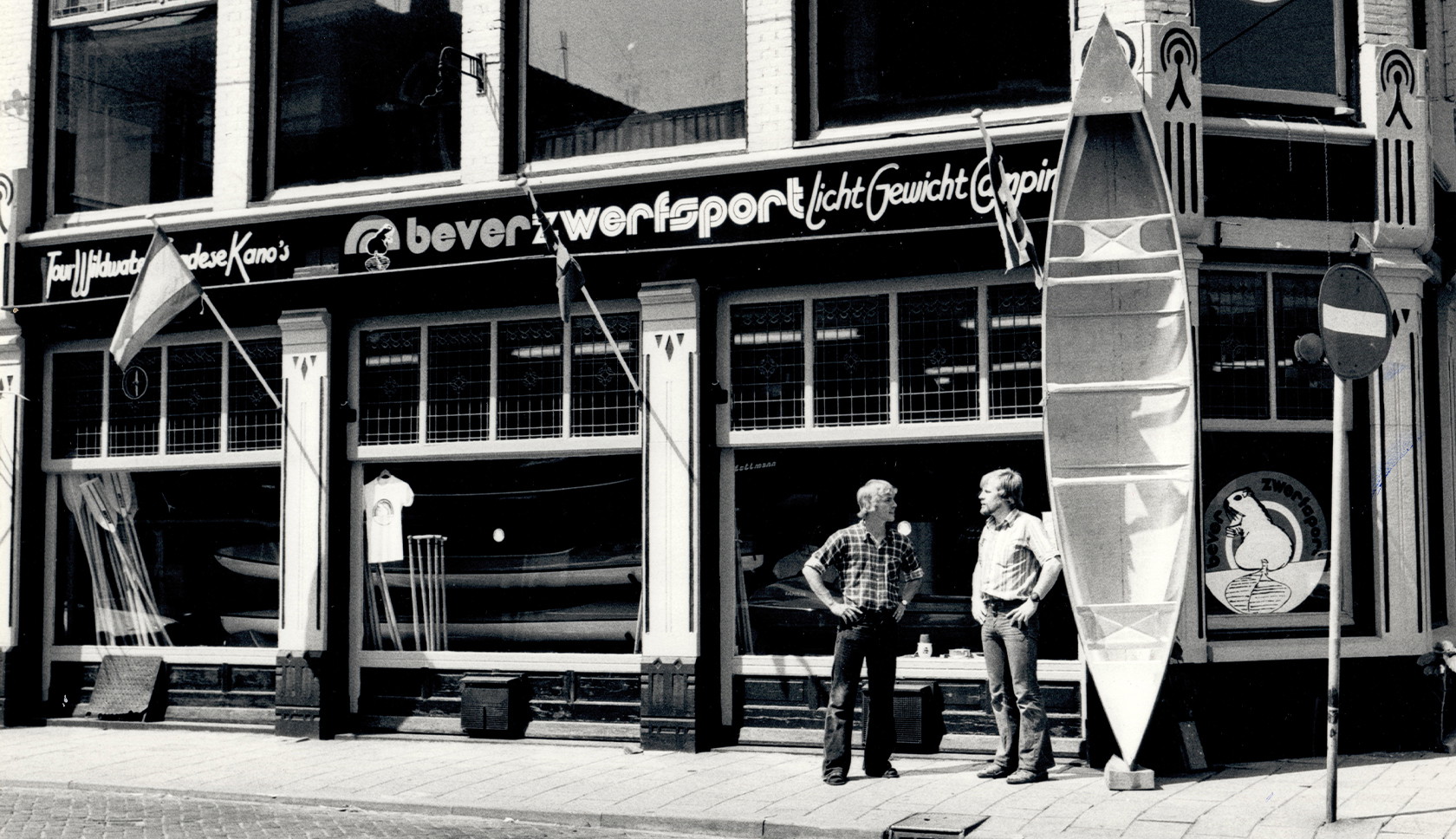 de eerste Bever Zwerfsport 